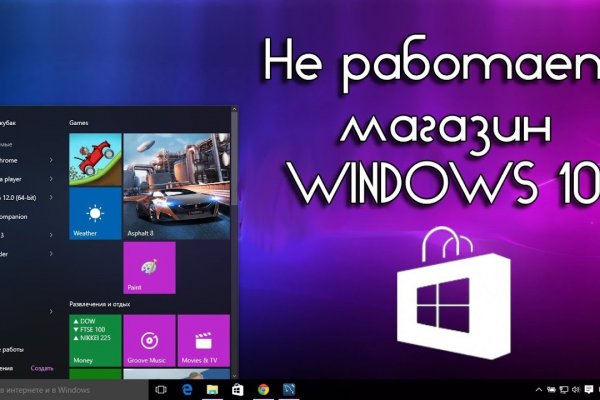 Кракен зеркало store