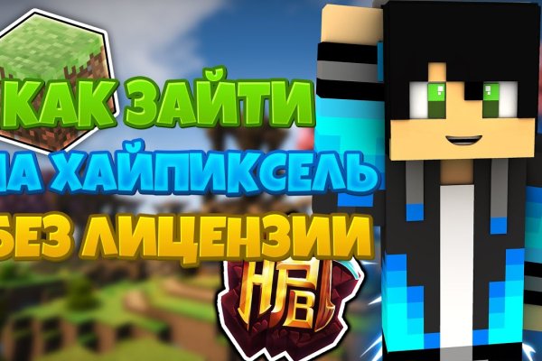 Кракен 17