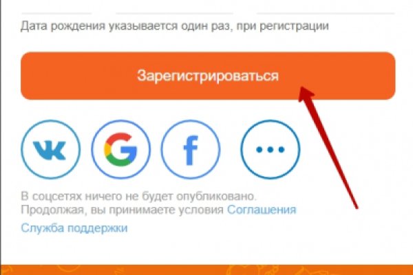 Kraken рабочий