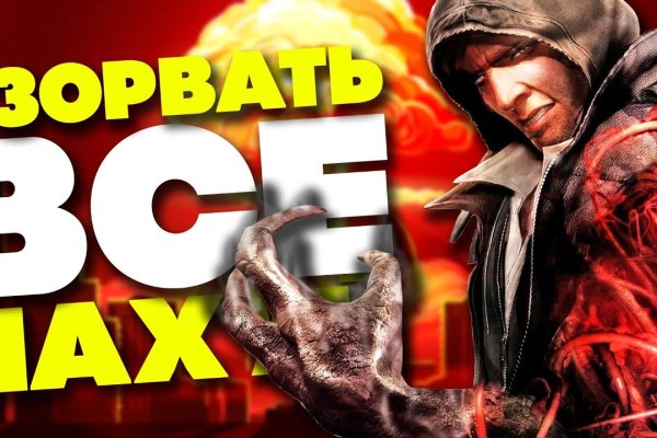 Кракен сайт вход