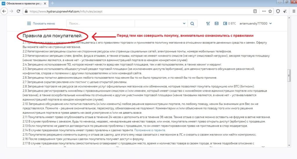 Kraken зеркало рабочее market