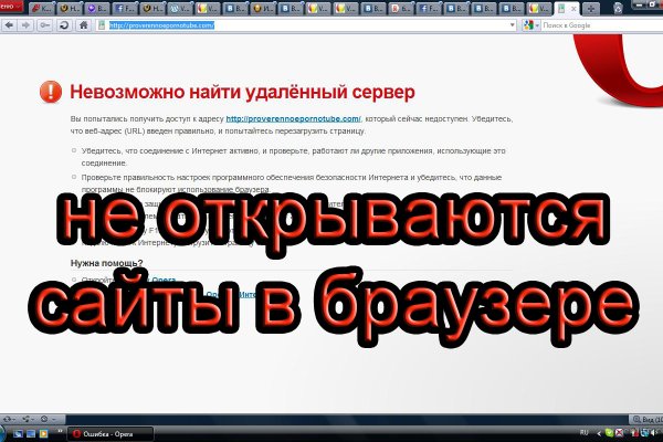 Kraken маркетплейс kr2web in