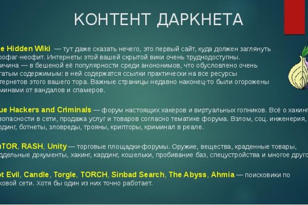 Кракен ссылка даркнет