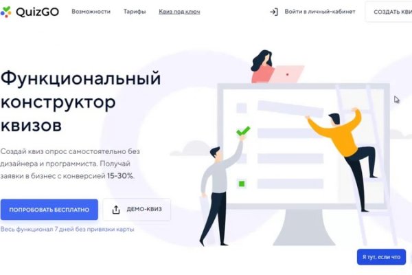 Кракен магазин kr2web in тор