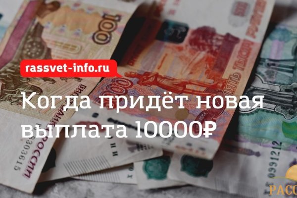 Как восстановить пароль на кракене