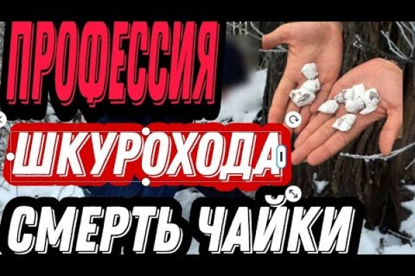 Кракен что это такое наркотики