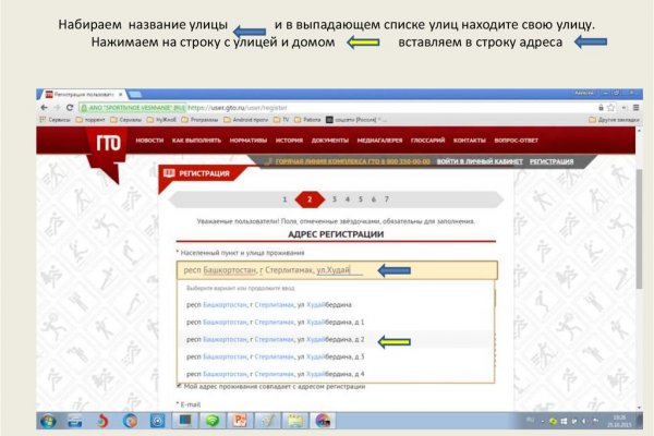 Кракен зеркало 2kraken biz