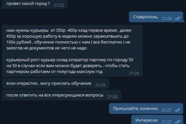 Магазин кракен даркнет сайт