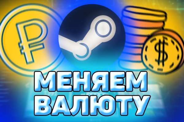 Кракен гидра даркнет