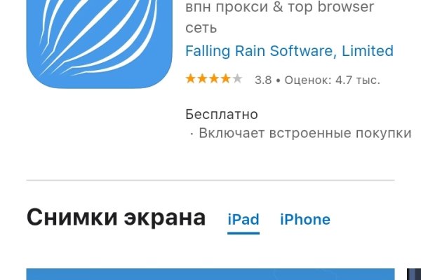 Кракен kr2web in маркетплейс